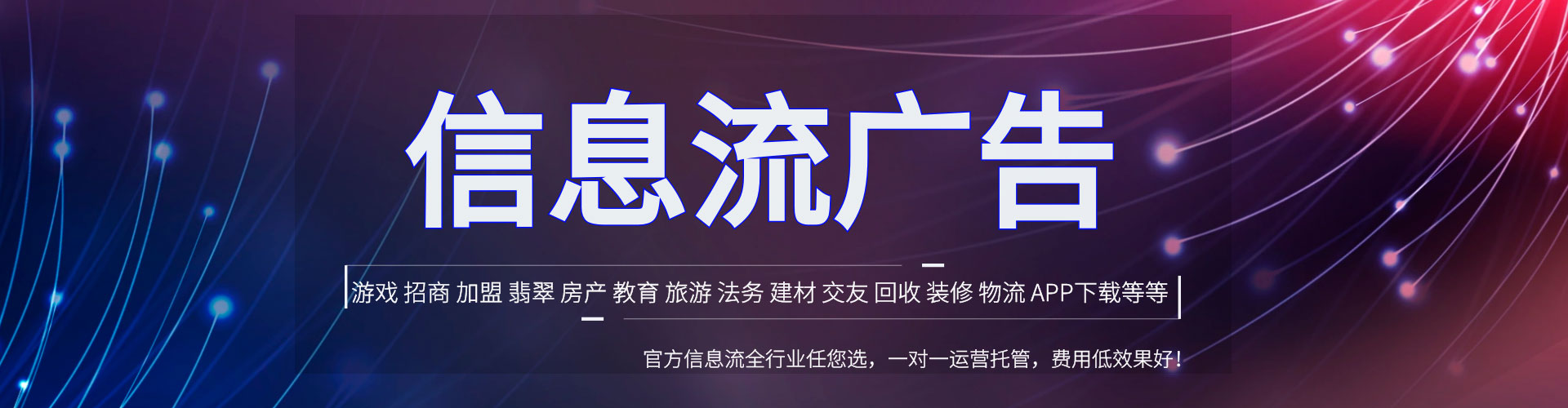新郑百度推广竞价